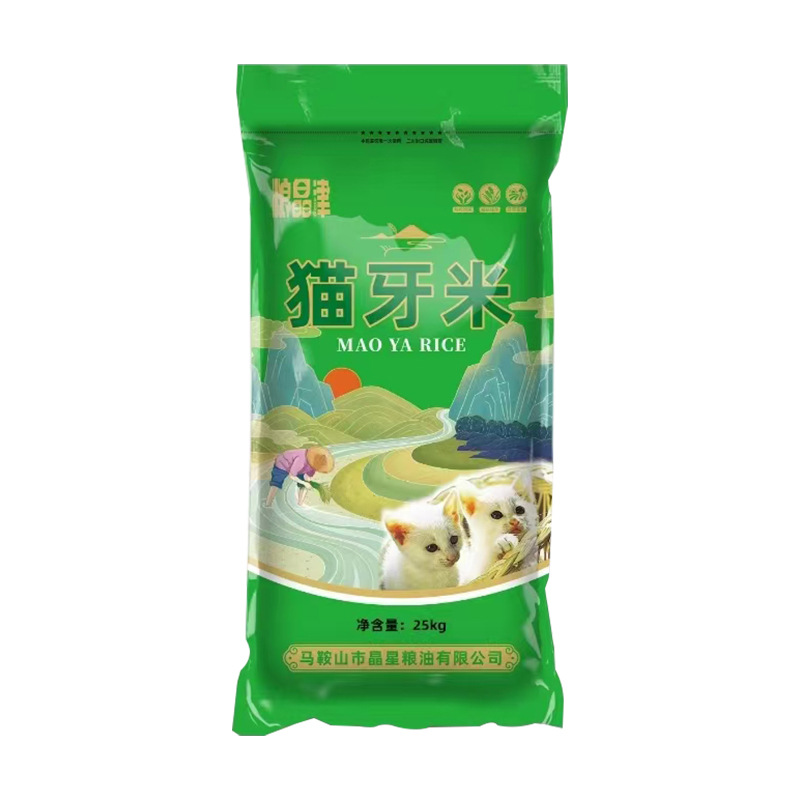 25KG PP Woven Rice Bag